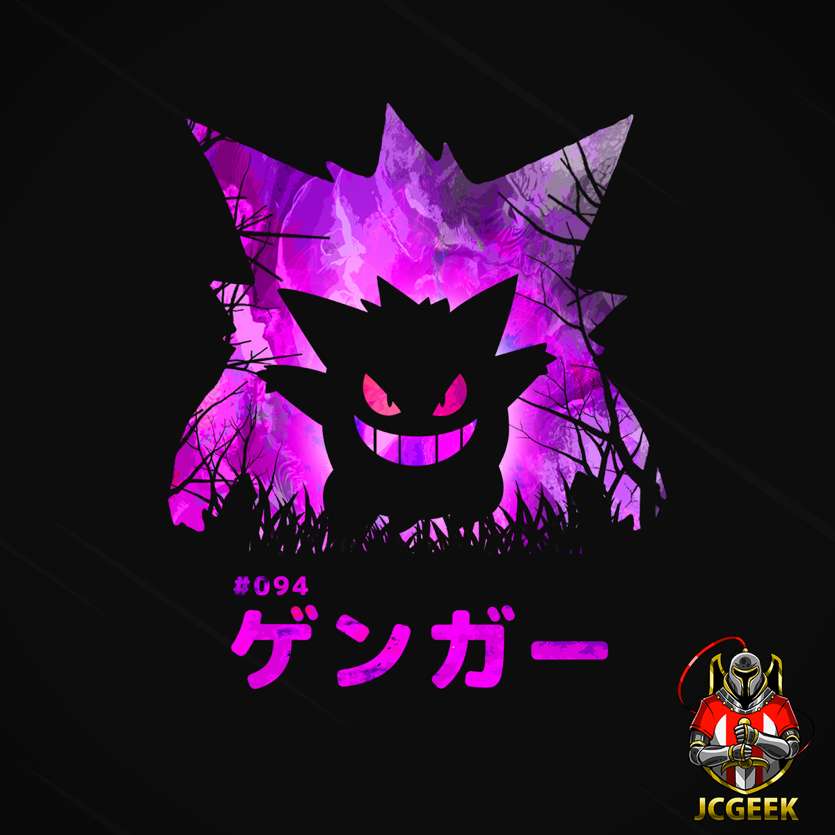 Gengar silhouette