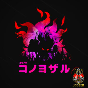 T-shirt annihilape silhouette