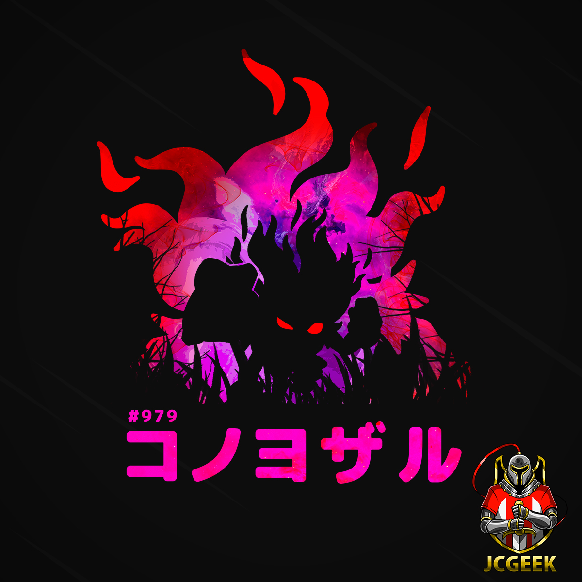 T-shirt annihilape silhouette