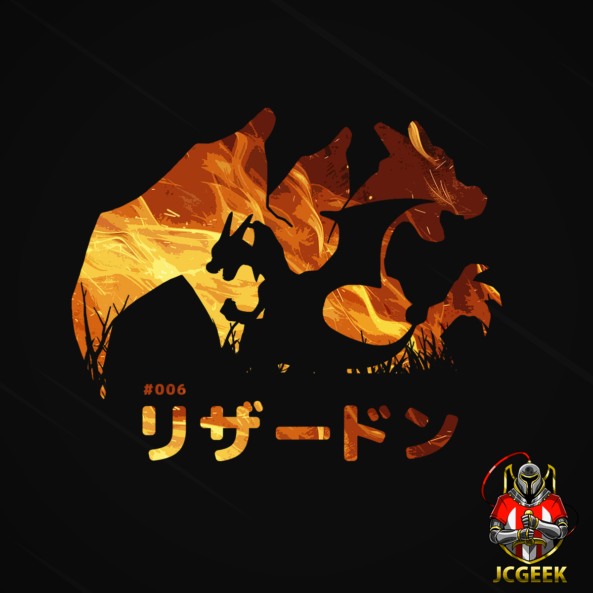 T-shirt fire dragon silhouette